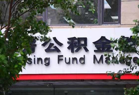 安徽住房公积金黄牛提取（安徽公积金提现黄牛）